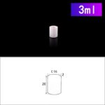 3ml cylindrical alumina crucible without cover 2 C193, Cylindrical Crucible, 3ml, 16x20mm, Alumina Crucible NO Cover (10pc/ea)