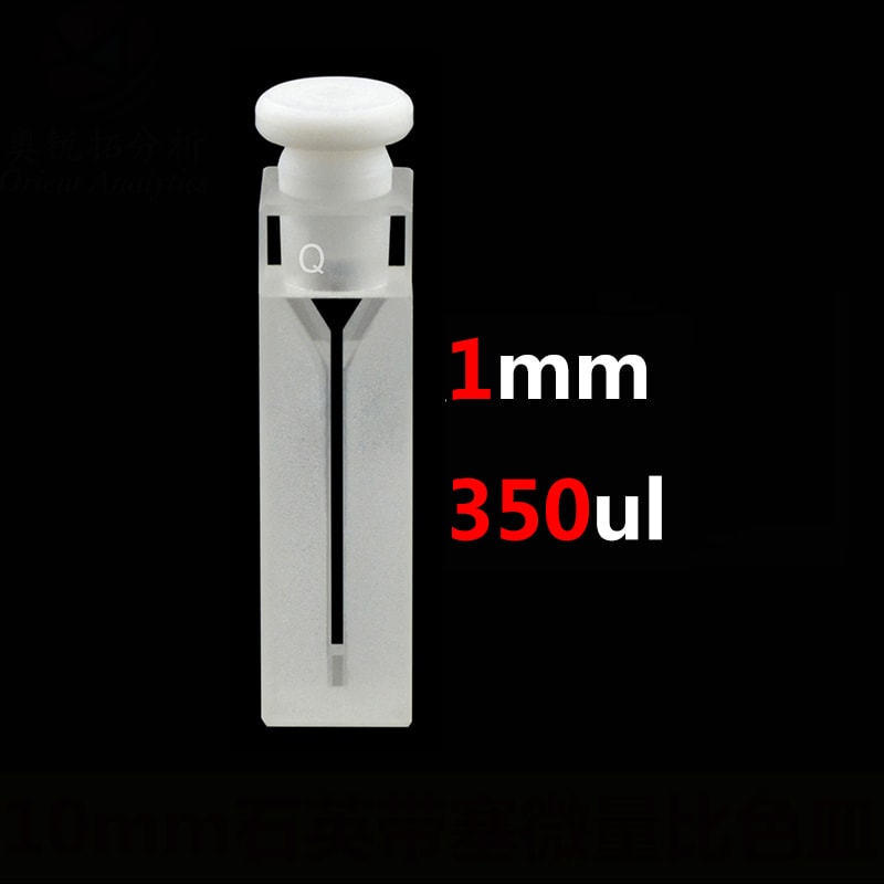 1mm Stopper Spektrophotometer Semi Micro Cuvette