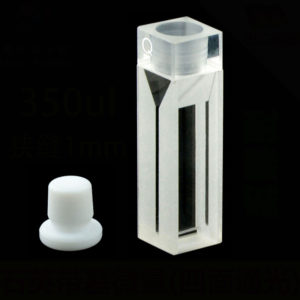 fluorescence cuvette with ptfe stopper