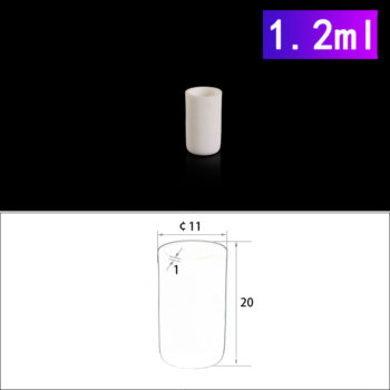 1.2ml-cylindrical-alumina-crucible-without-cover 1.2mL Cylindrical Alumina Crucibles without Cover
