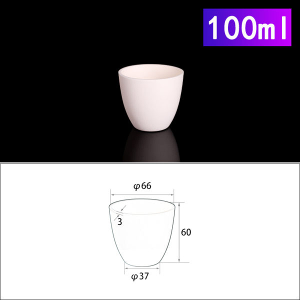 100ml-alumina-crucible-conical-no-cover