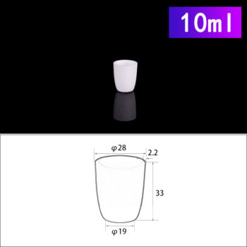 10ml-alumina-crucible-conical-no-cover (2)