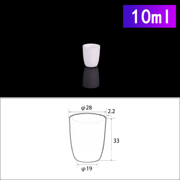 10ml-alumina-crucible-conical-no-cover (2)