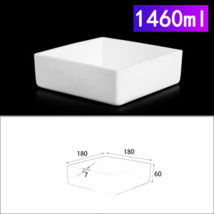 1460ml-rectangular-crucible-without-cover