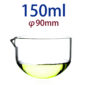 150-ml-quartz-evaporating-dish
