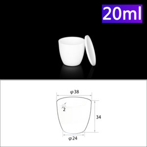 20ml-alumina-conical-crucible-with-cover (2)