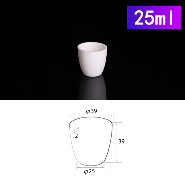 25ml-alumina-crucible-conical-no-cover