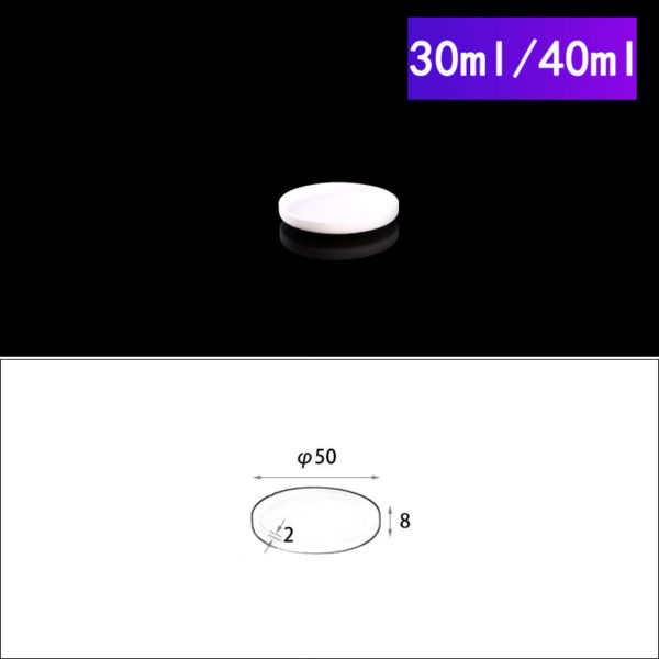 30-or-40ml-alumina-round-cover