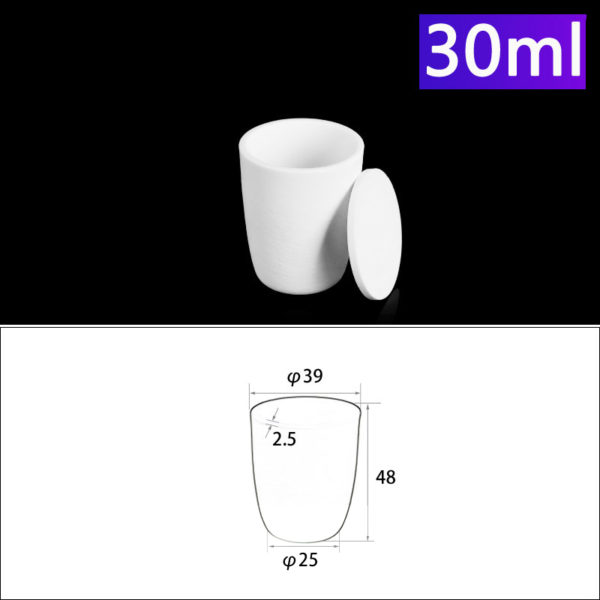 30ml-alumina-conical-crucible-with-cover (2)