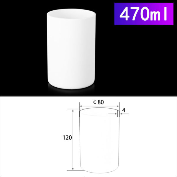 470mL Cylindrical Alumina Crucible without Cover