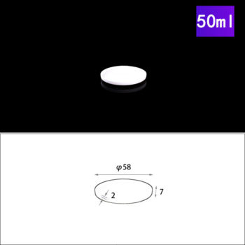 50ml-alumina-round-cover