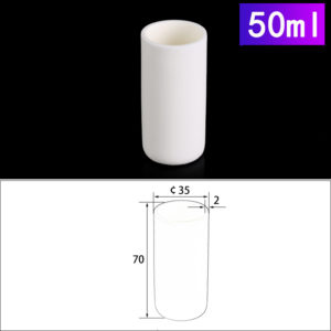 50mL Cylindrical Alumina Crucible without Cover