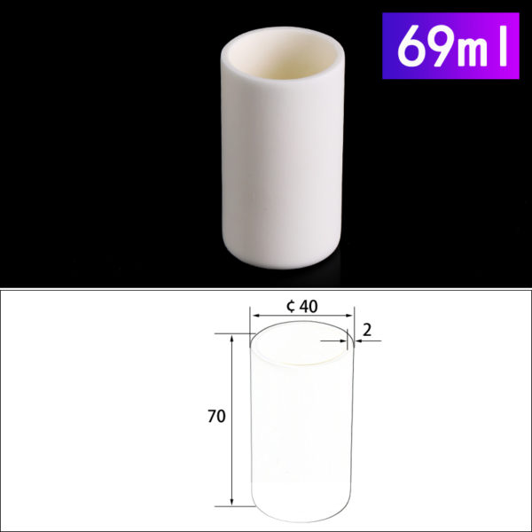 69mL Cylindrical Alumina Crucible without Cover